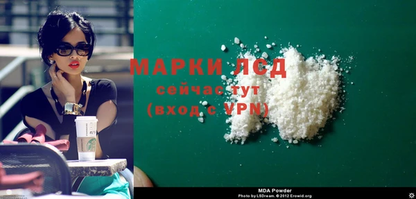 COCAINE Белокуриха