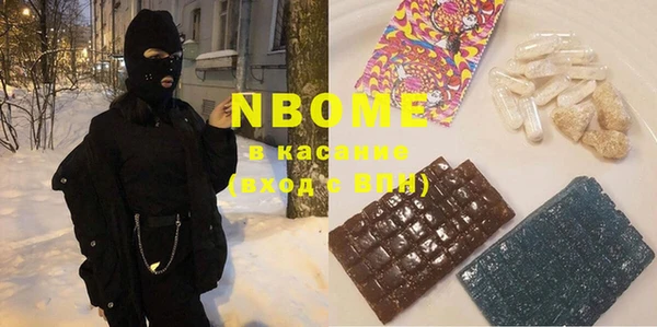 COCAINE Белокуриха