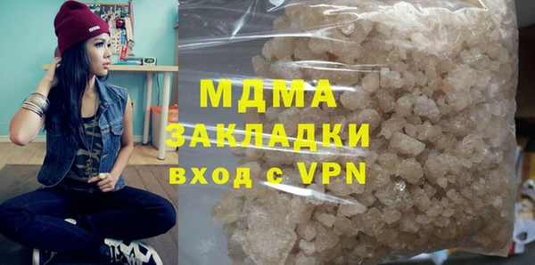 COCAINE Белокуриха