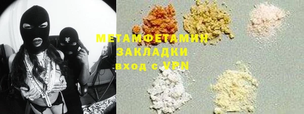 COCAINE Белокуриха